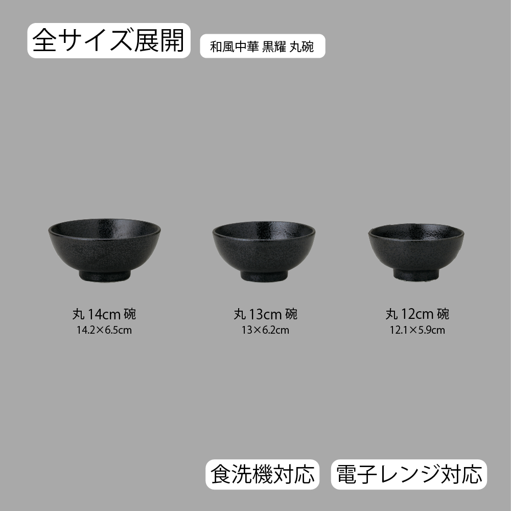 サイズ